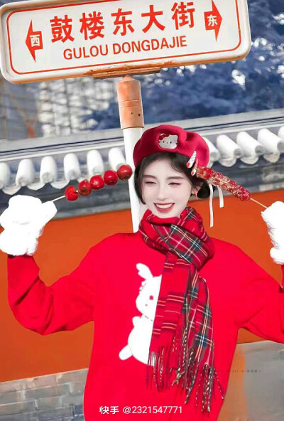 小鞠的绝美照片