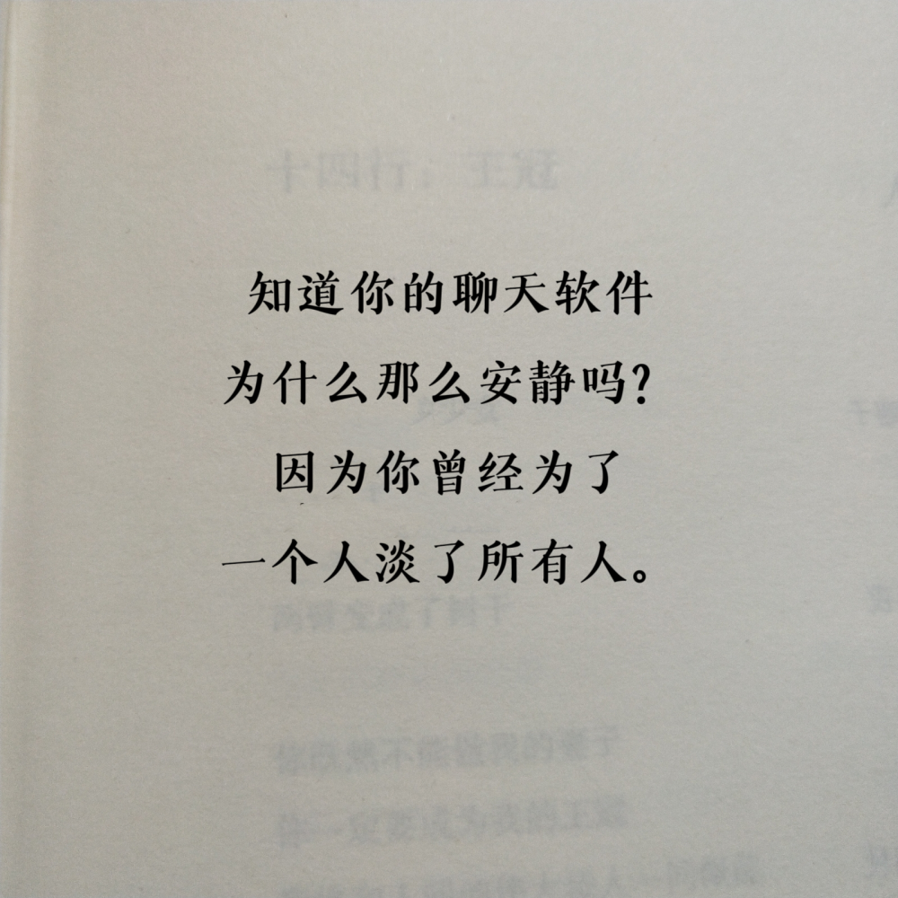 有些人坐飞机就能见到，有些人要坐时光机才能见到。