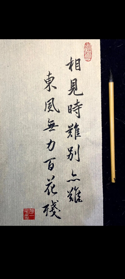 文字壁纸