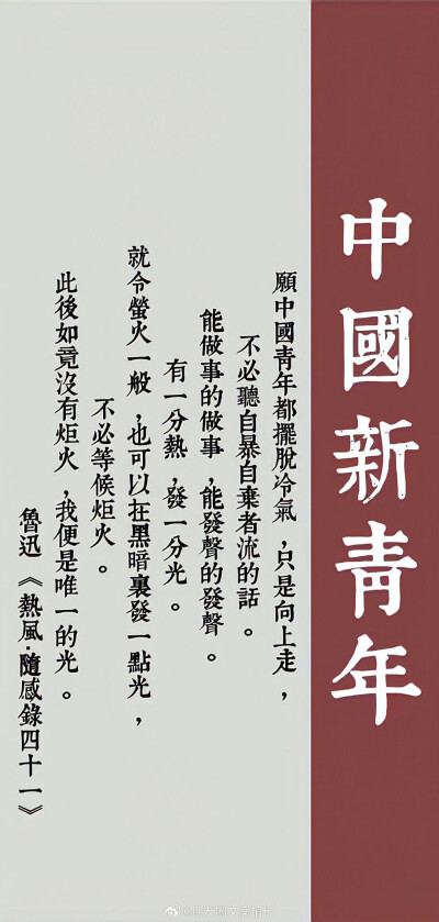 文字壁纸