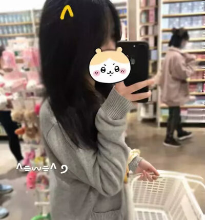 喜欢就拿宝宝们。