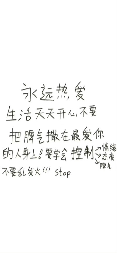 文字壁纸