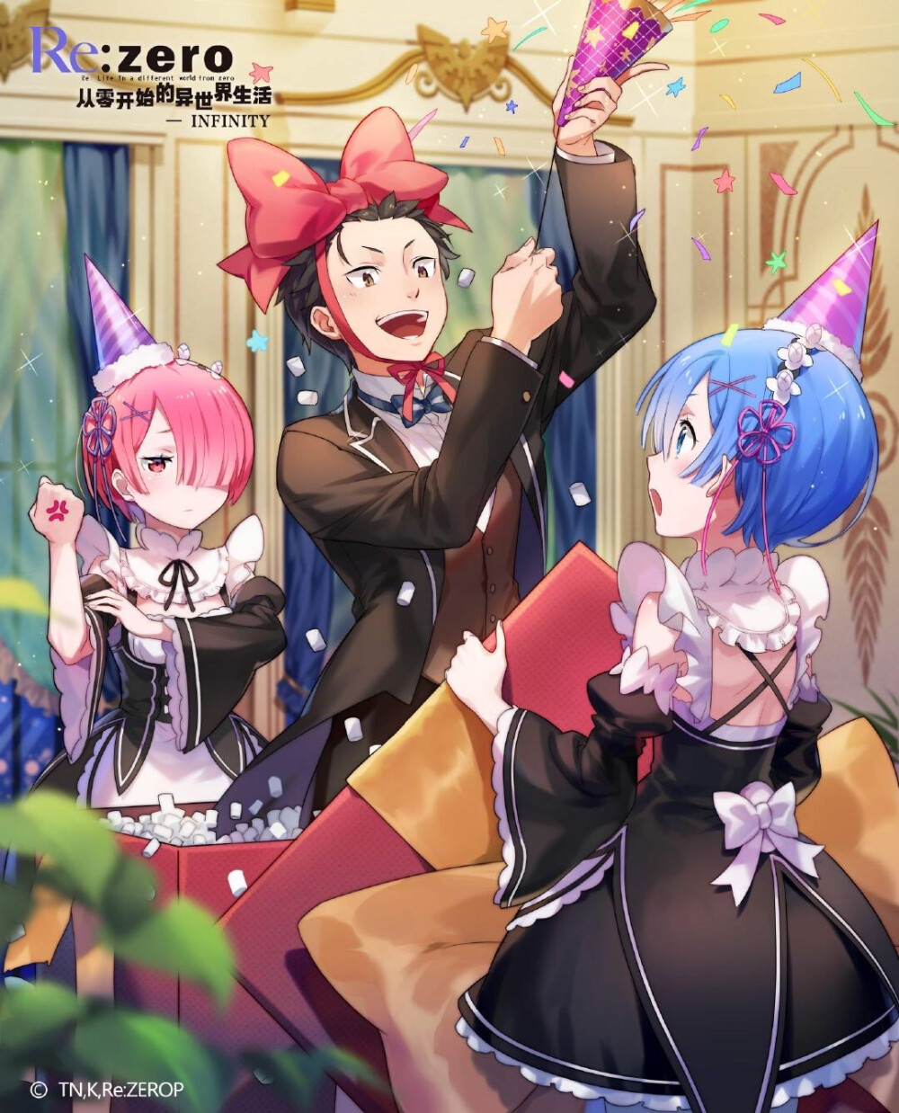 从零开始的异世界生活