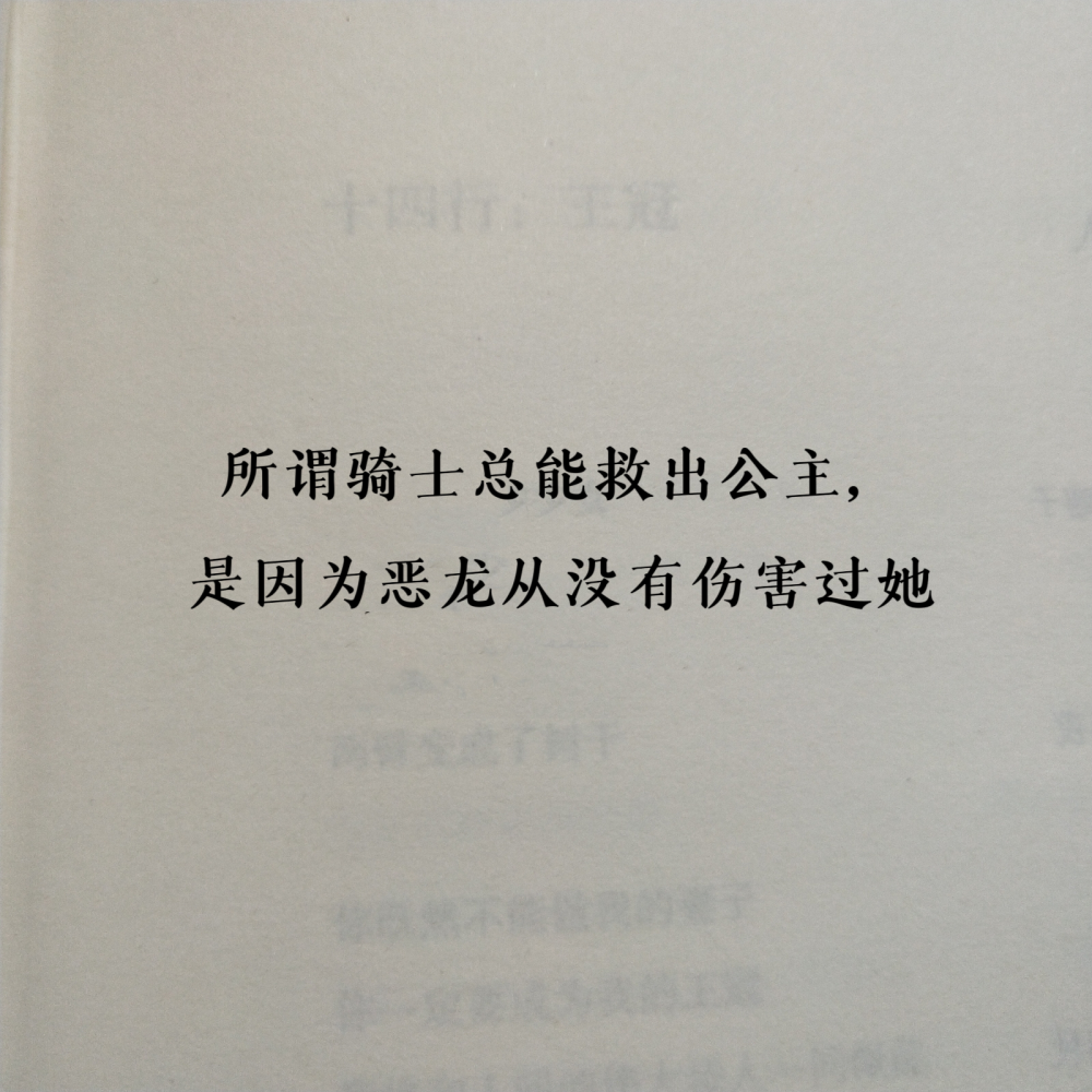 有些人坐飞机就能见到，有些人要坐时光机才能见到。