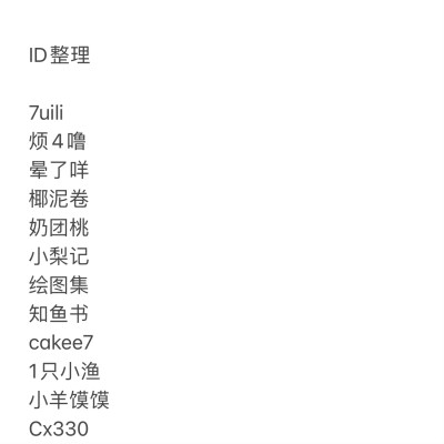 ID