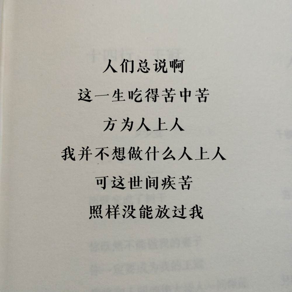 有些人坐飞机就能见到，有些人要坐时光机才能见到。