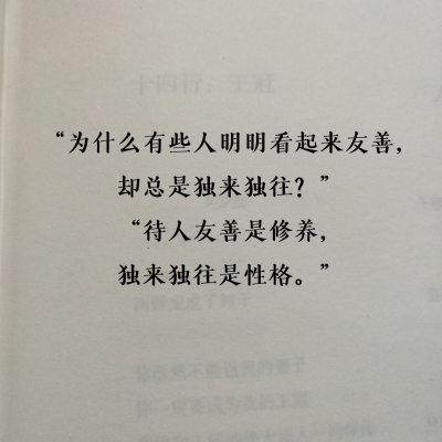 有些人坐飞机就能见到，有些人要坐时光机才能见到。