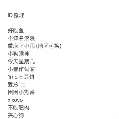 ID