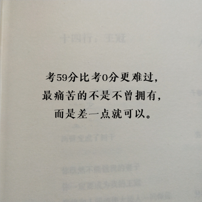 有些人坐飞机就能见到，有些人要坐时光机才能见到。