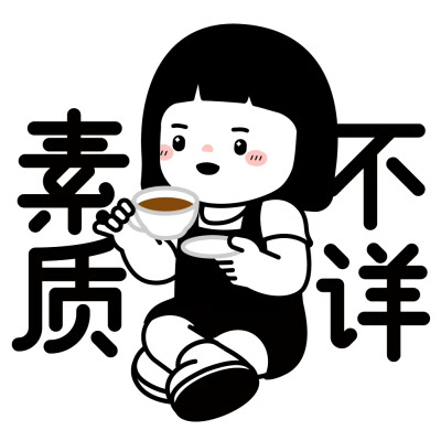 内心小孩