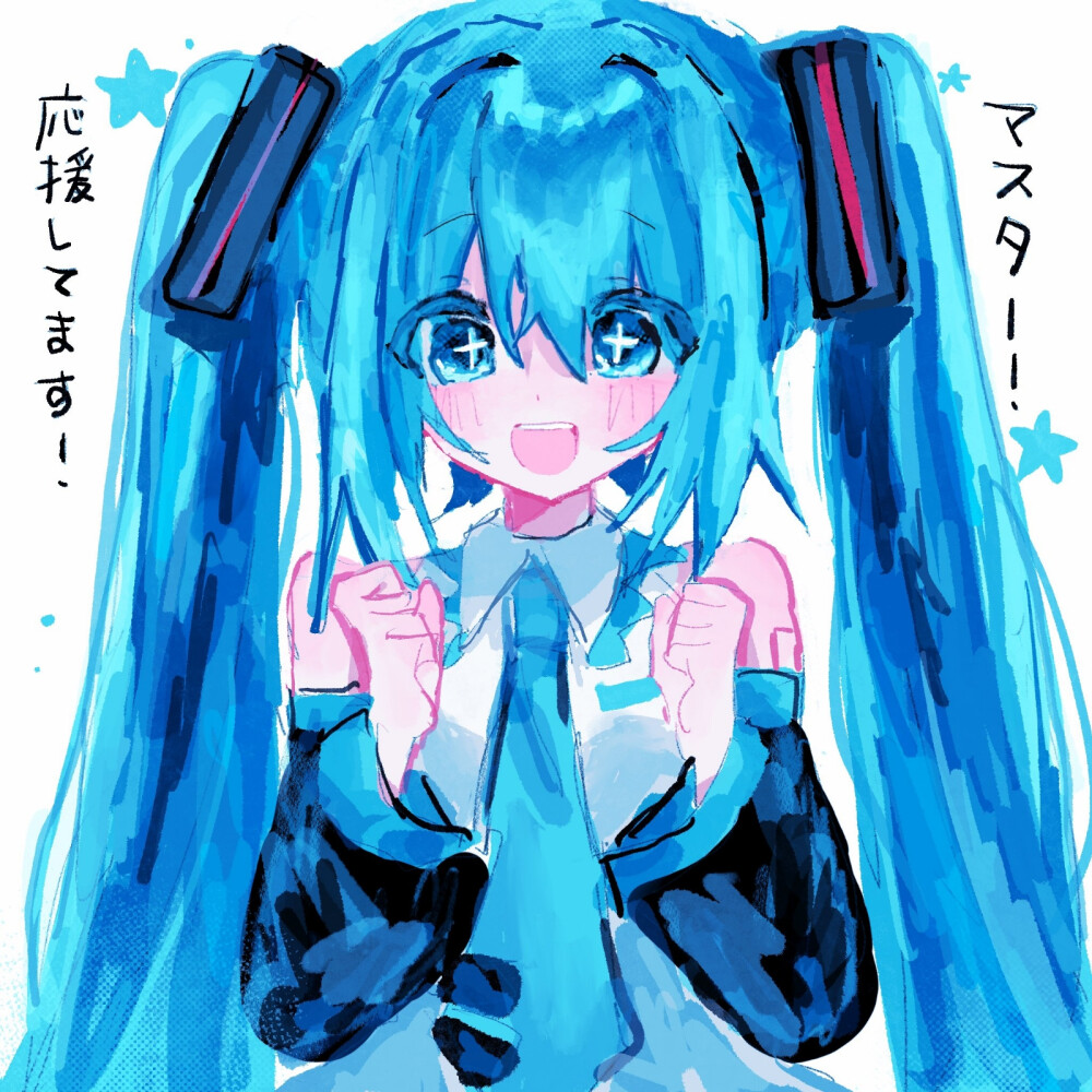 初音未来