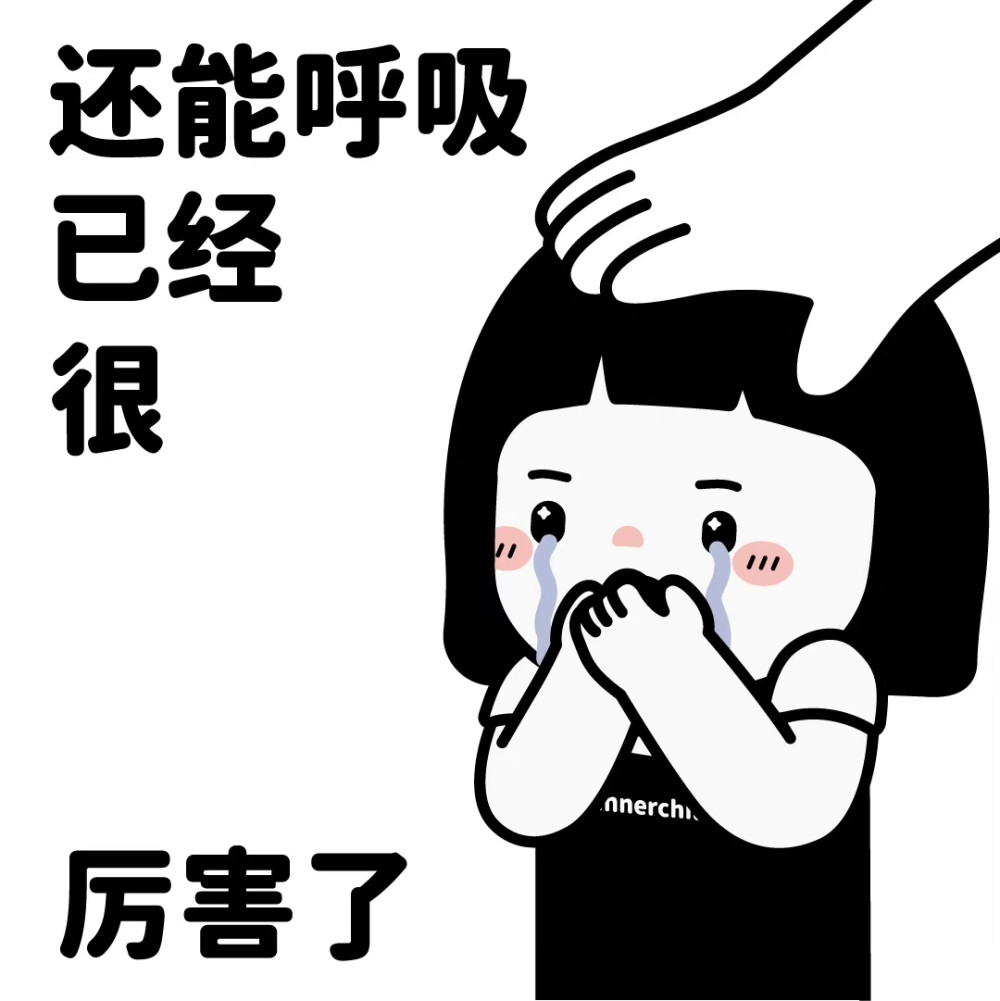 内心小孩