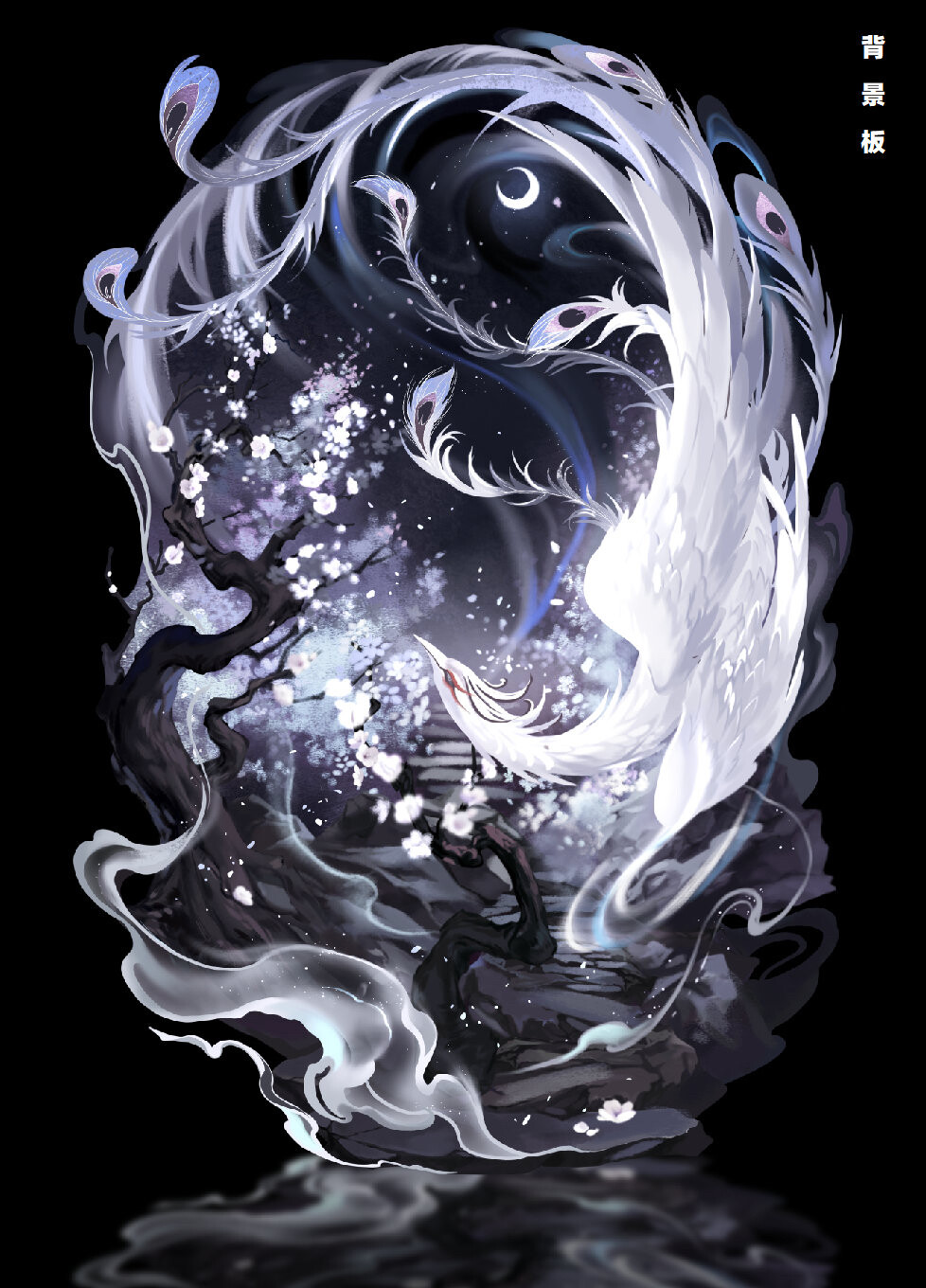 代号鸢左慈同人