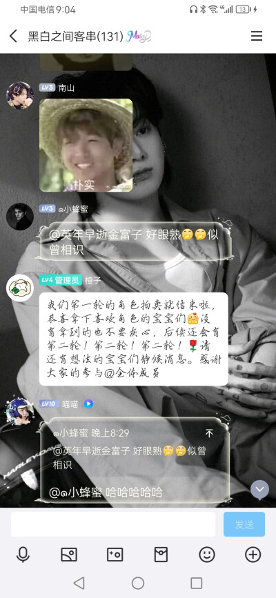 拍卖会圆满结束。