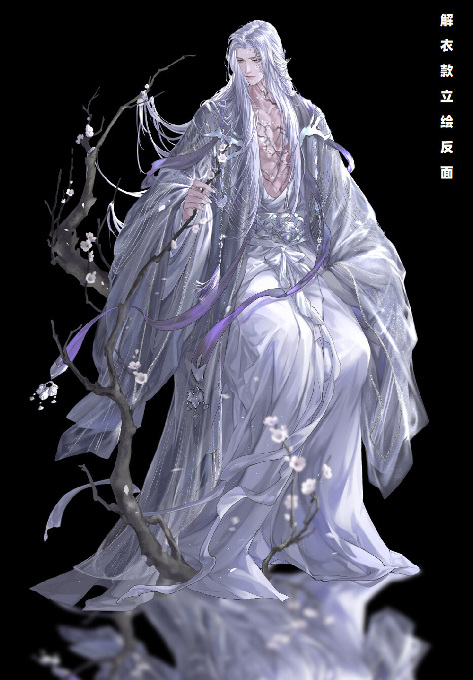 代号鸢左慈同人