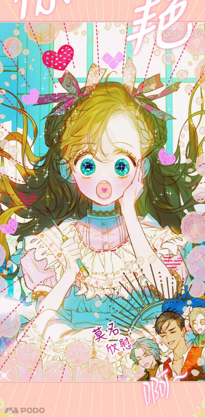 ……