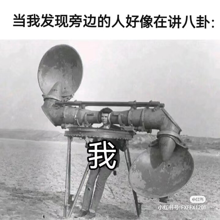 哈哈哈哈哈哈哈哈哈