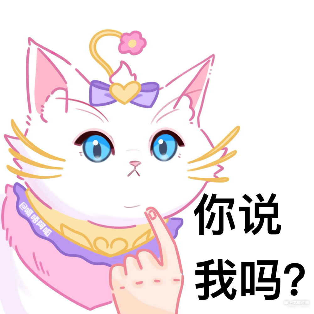 悠米