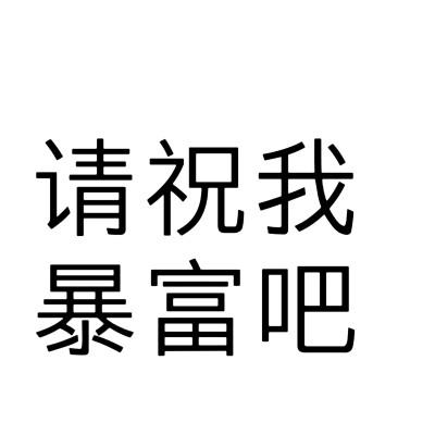 文字头像