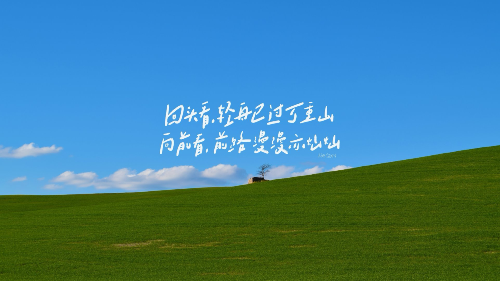 嗯