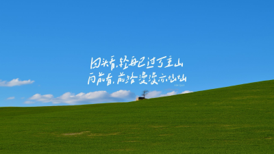 嗯