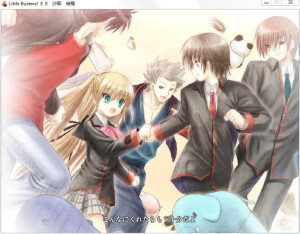Little Busters!