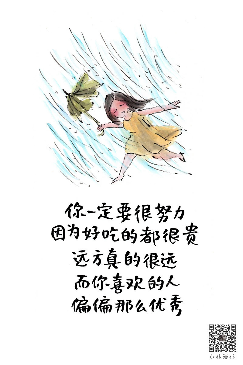 小林漫画、