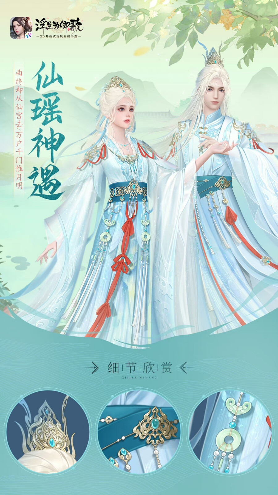 浮生为卿歌