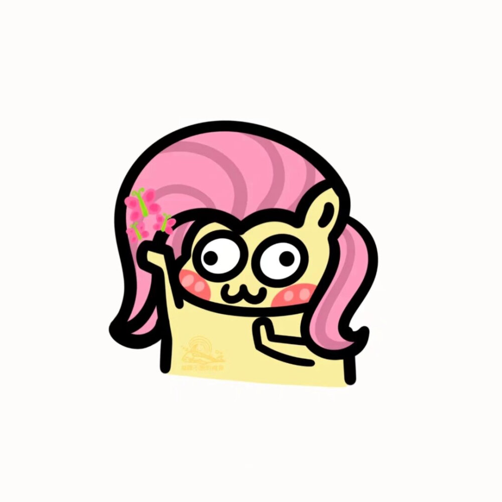 小马宝莉搞怪表情包