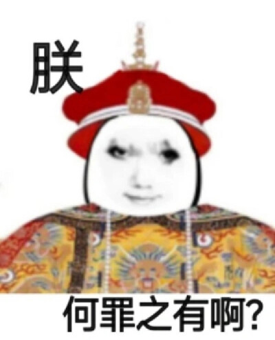 皇帝龙