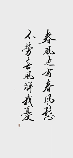 文字壁纸