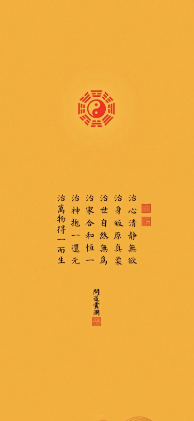 文字壁纸