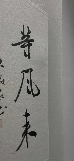 文字壁纸