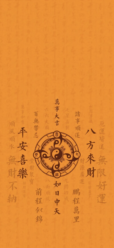 文字壁纸