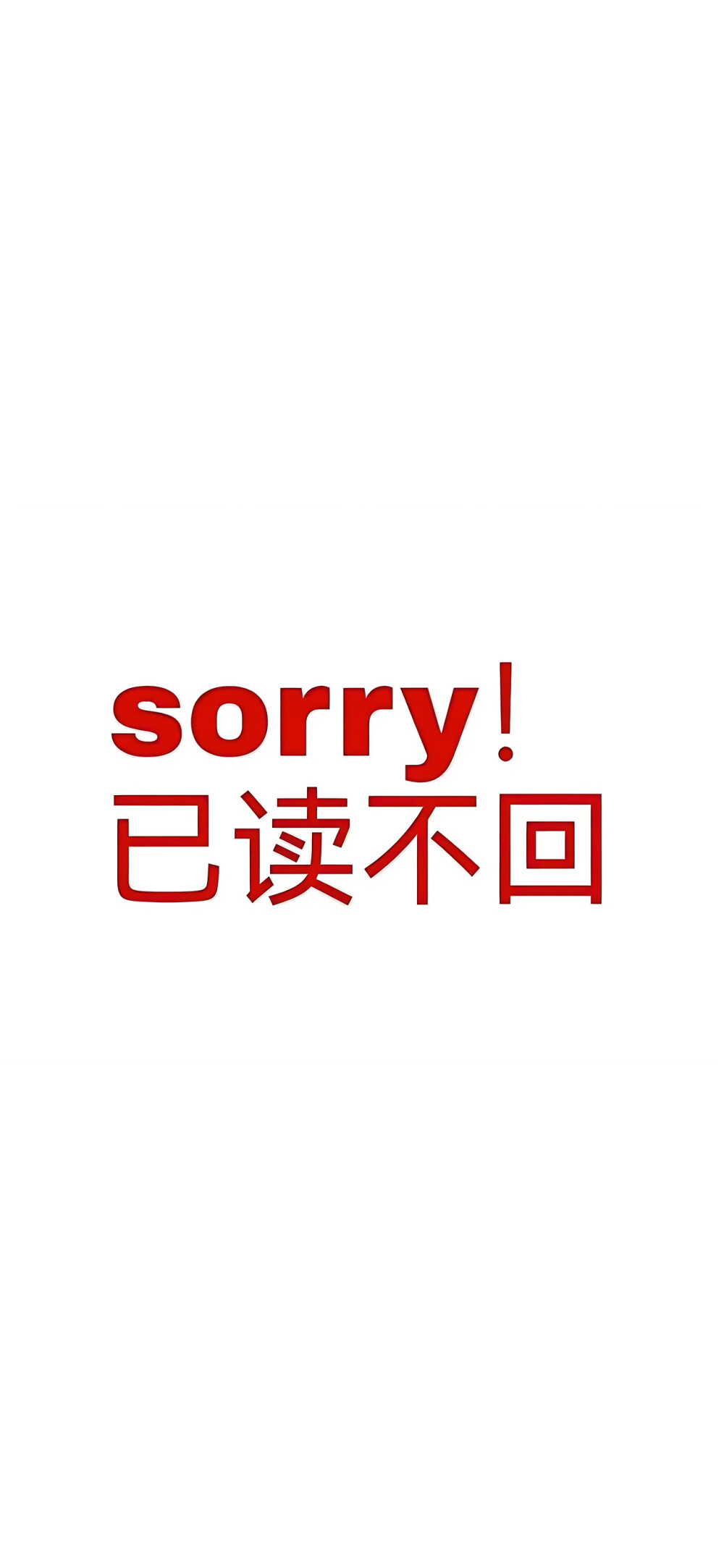 文字壁纸