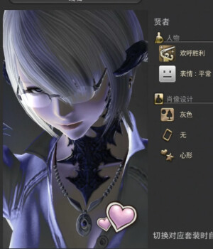 ff14