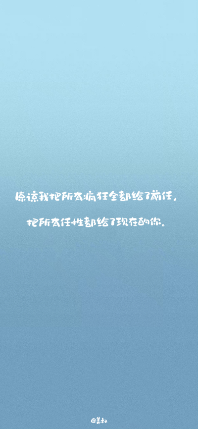 “知道备胎为什么是圆的吗？”
“因为方便滚啊”
