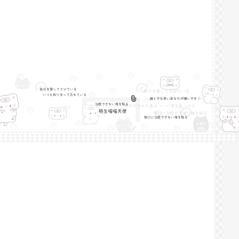 名片素材 丨手写素材
