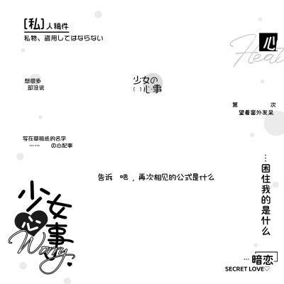 原创摸鱼水印