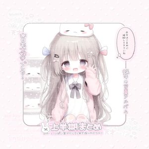默认专辑