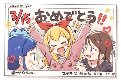 偶活同人