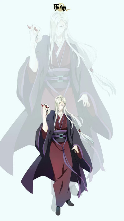 历师历神