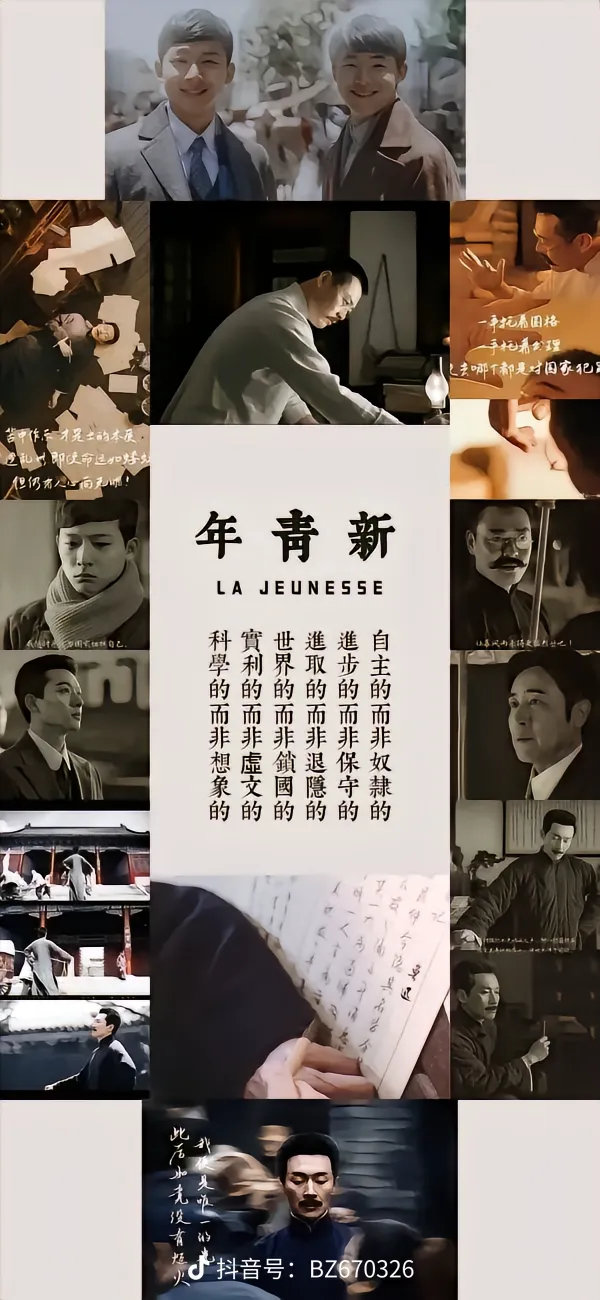 愿以寸心寄华夏，且将岁月赠山河