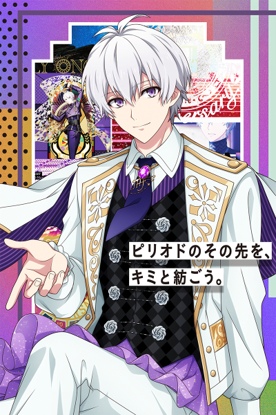 IDOLiSH7 逢板壮五 (.WRITE THE NEXT STEP WITH YOU,) 无框版