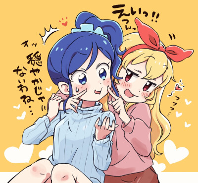 偶活同人