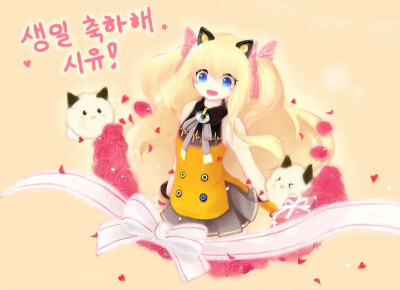 SeeU