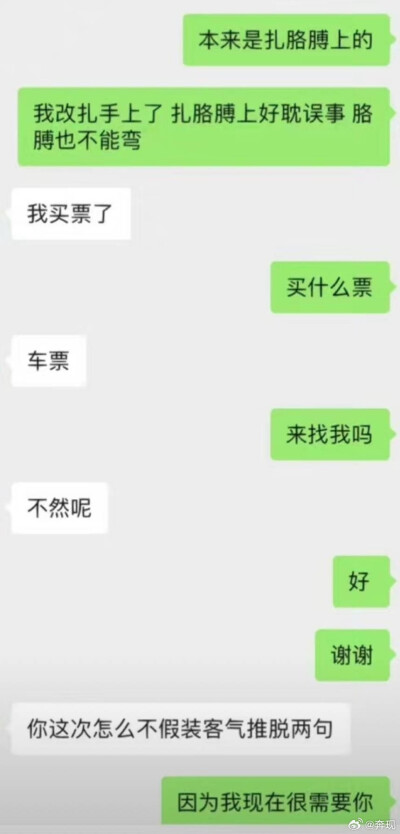 我喜欢的文字。