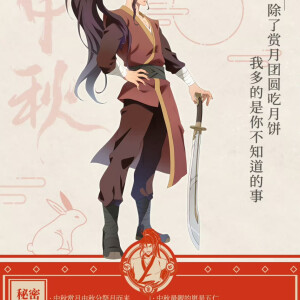 历师历神