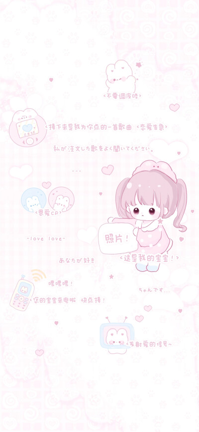 原创美化壁纸