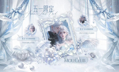 五一限定
俱乐部长款